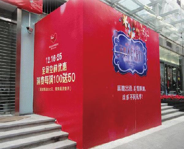 广告喷绘布常见安装方法全解析