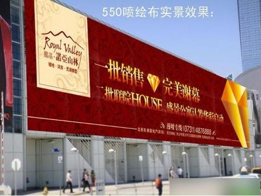 市面常见喷绘布全解析 从类型、特性到应用场景