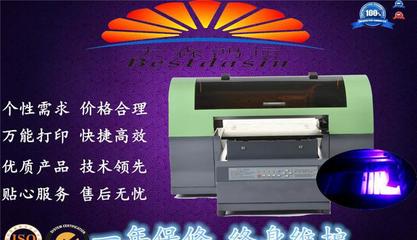 A3UV装饰玻璃喷印机 开启玻璃浮雕与彩绘新纪元