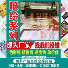 高炮布喷绘 城市高空的视觉焦点