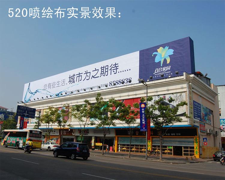 深圳房地产围墙广告新标配 550灯布喷绘写真如何打造现象级户外工程围挡