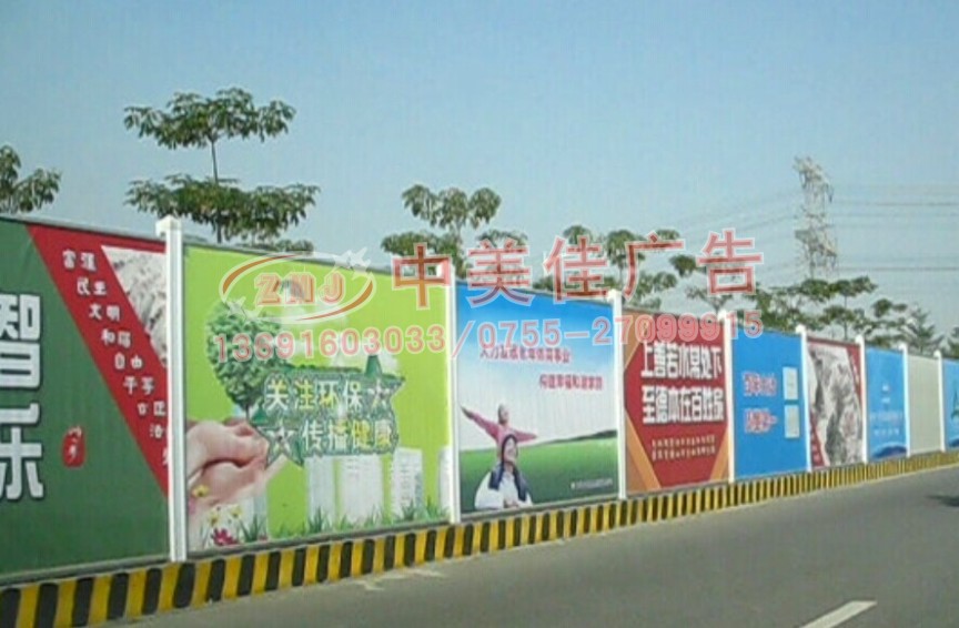 宝安广告布喷绘首选 大型户外广告布与灯箱布的专业之选——深圳市中美佳广告喷绘